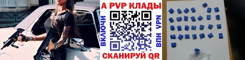 A-PVP мука  shop официальный сайт  Амурск 