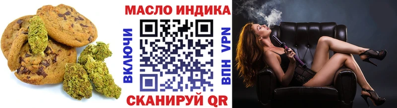 Печенье с ТГК конопля  нарко площадка Telegram  Амурск 