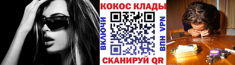 как найти наркотики  Амурск  Кокаин Боливия 