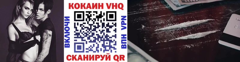 КОКАИН 98% Амурск