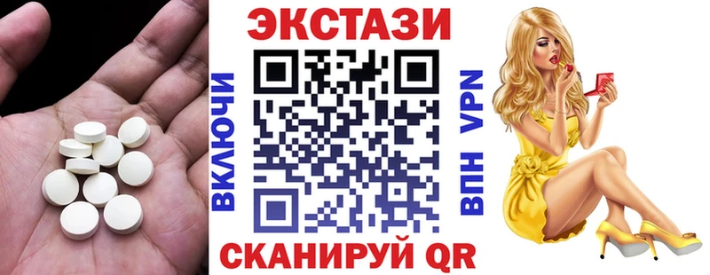 где можно купить   гидра   Ecstasy бентли  Амурск 