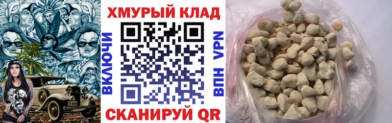 ГЕРОИН афганец  наркошоп  Амурск 