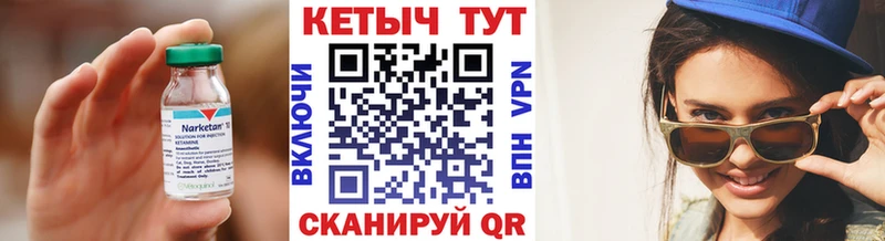 Кетамин ketamine  наркотики  Амурск 