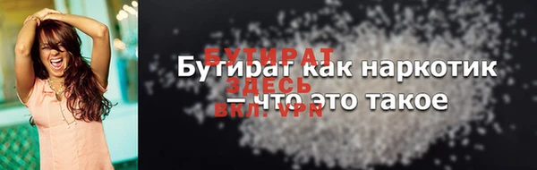трава Кодинск