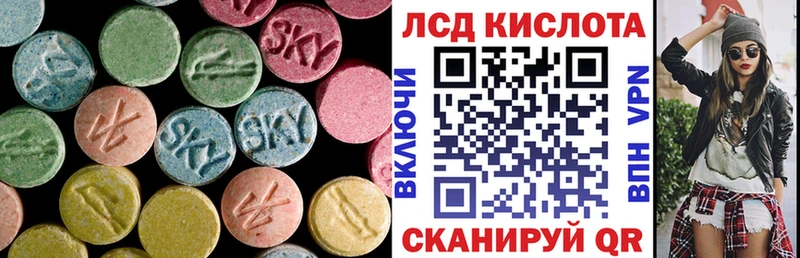 Лсд 25 экстази ecstasy  Амурск 