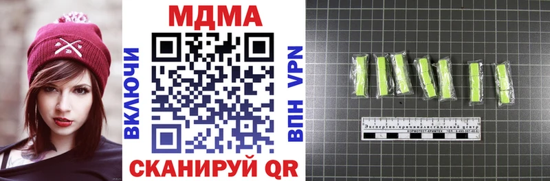 blacksprut зеркало  Амурск  МДМА crystal 