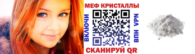 Меф mephedrone продажа наркотиков Амурск