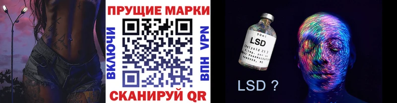 Наркотические марки 1,5мг  mega ONION  Амурск  где можно купить  