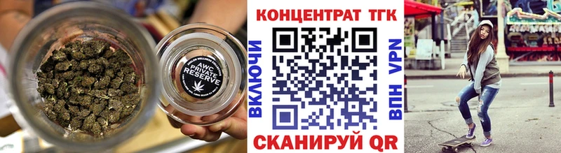 Дистиллят ТГК Wax  блэк спрут ТОР  Амурск 
