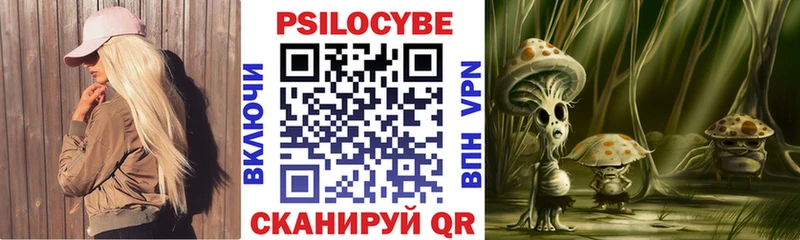 Галлюциногенные грибы мухоморы Амурск